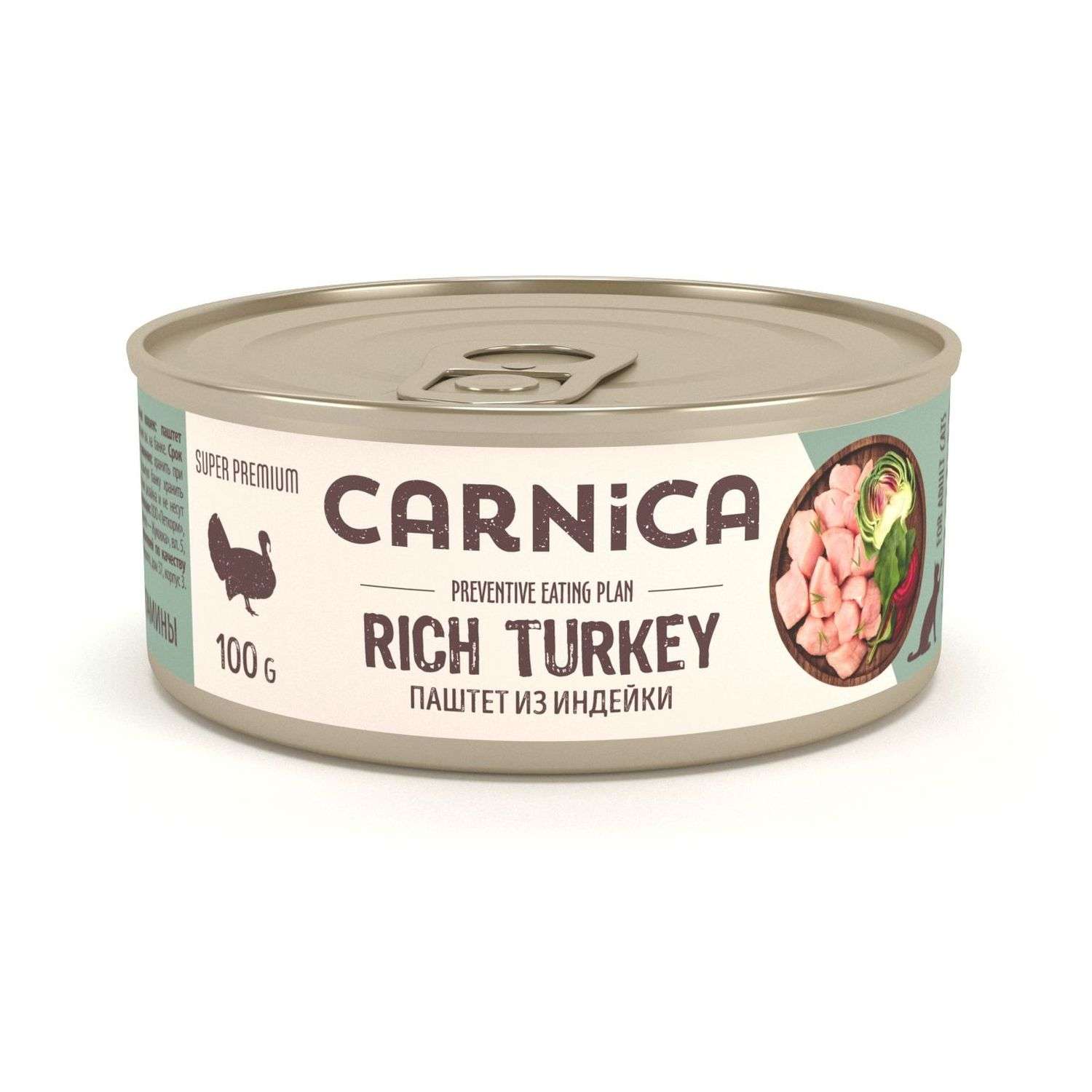 Корм для кошек Carnica 100г паштет из индейки для поддержания веса консервированный - фото 1