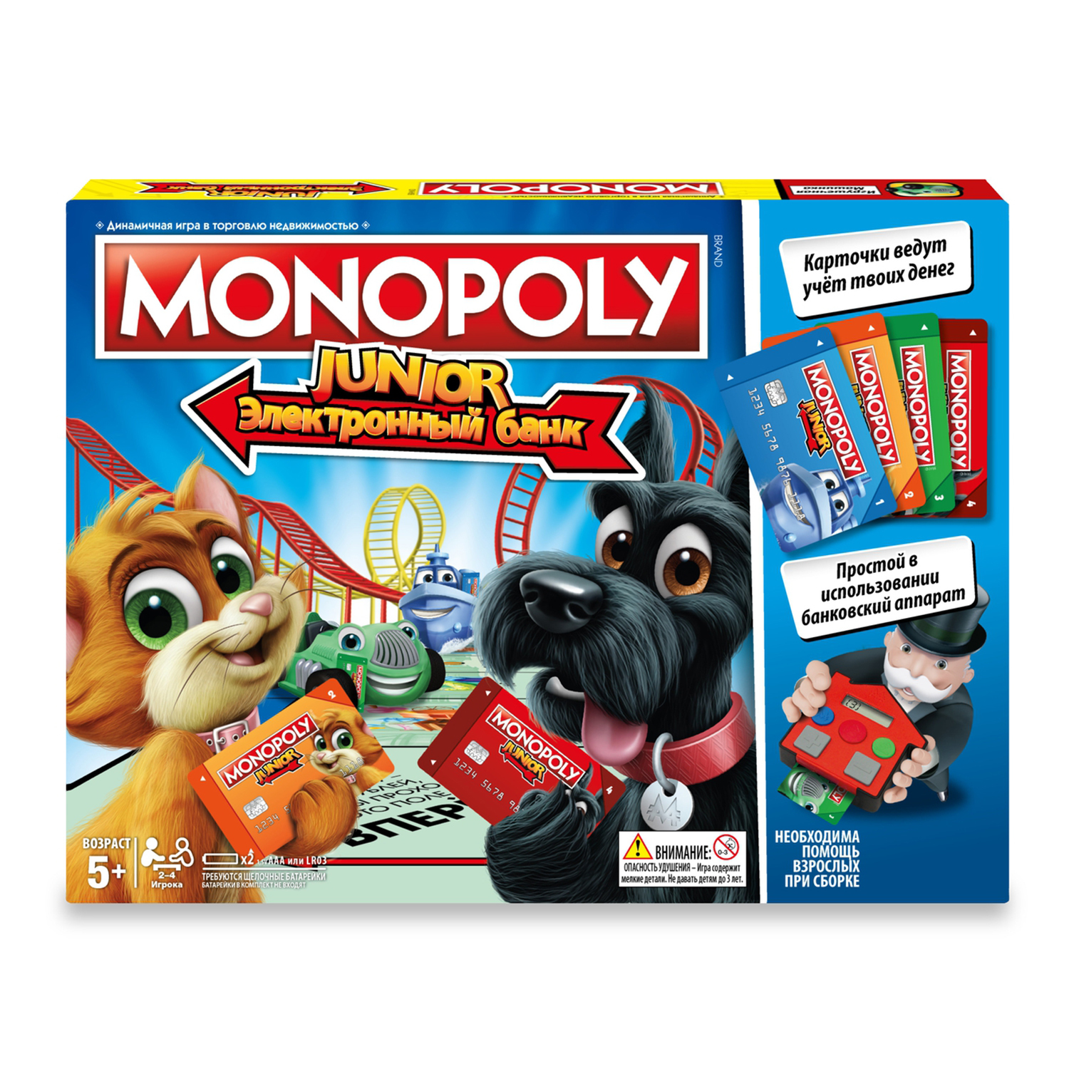 Игра Monopoly Монополия Джуниор с картами E1842121 купить по цене 2699 ₽ в  интернет-магазине Детский мир