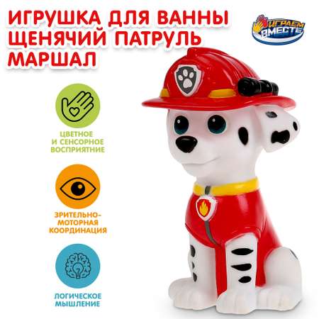 Игрушка Играем вместе Щенячий патруль Маршал