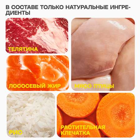 Корм сухой Зоогурман Maine Coon Телятина 10 кг