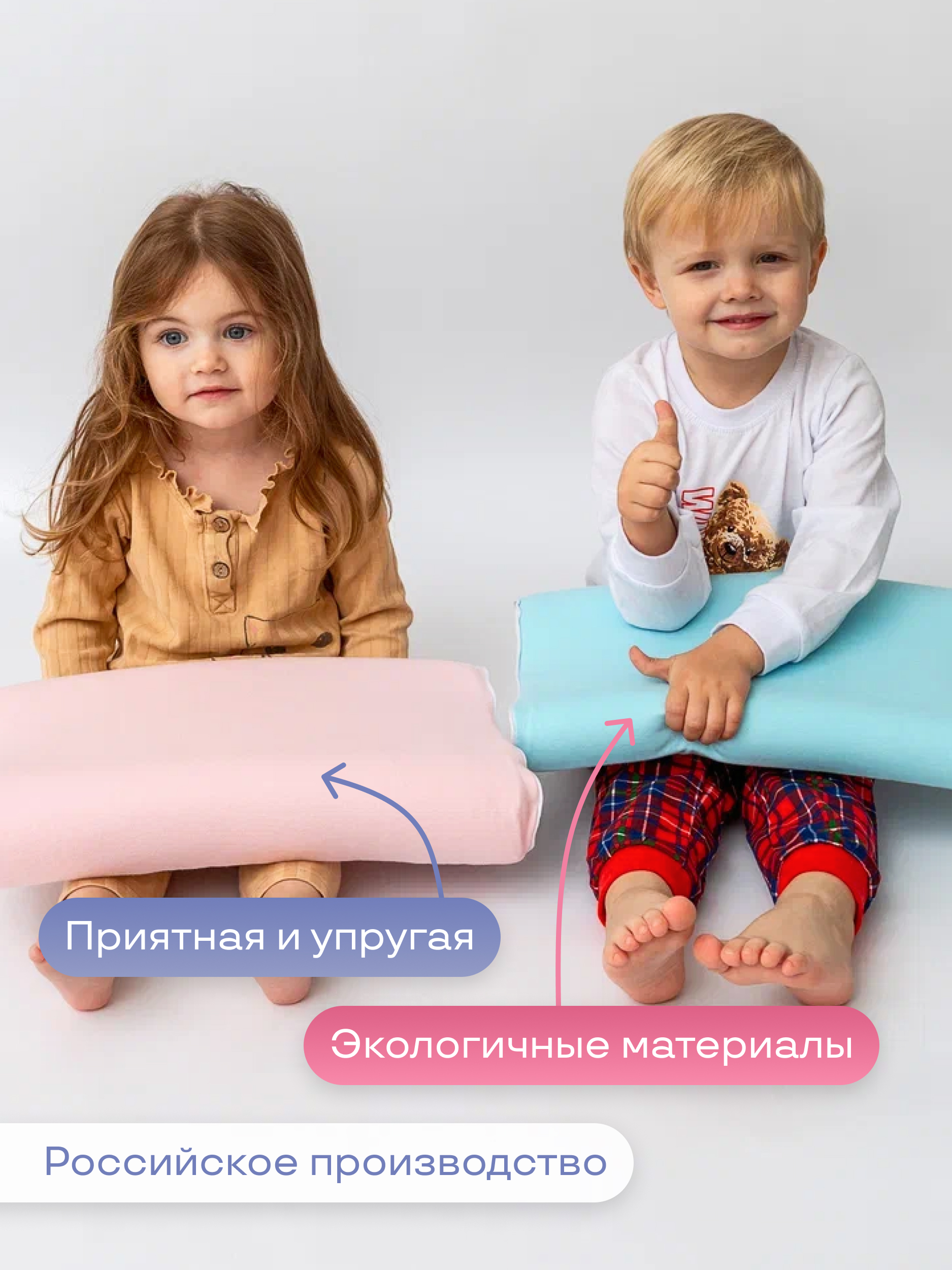 Детская подушка Dr. Dream анатомическая от 2 до 5 лет - фото 9