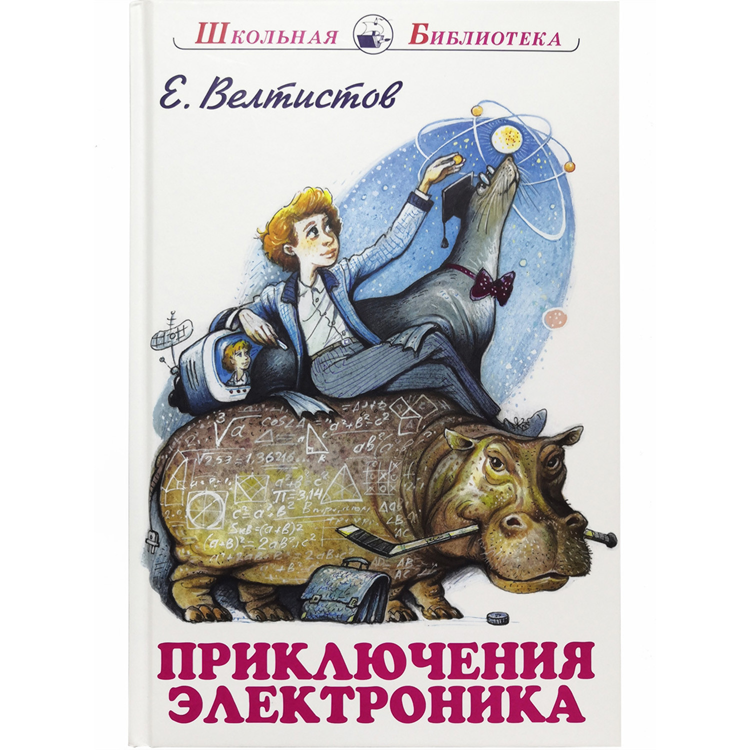 Книга Искатель Приключения Электроника - фото 1