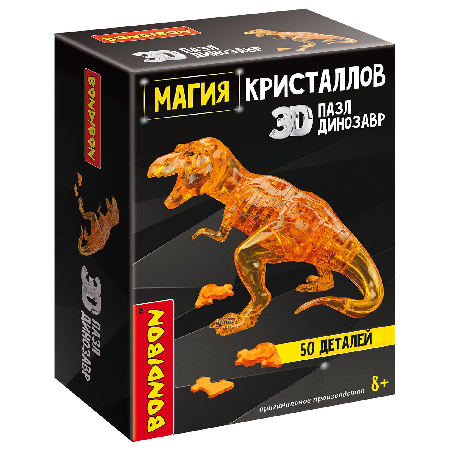 Развивающий 3Д пазл BONDIBON магия кристаллов Динозавр 50 деталей - фото 3