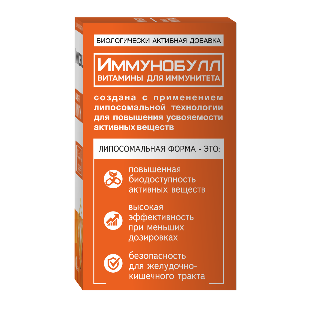 БАД VECTOR-MEDICA ИММУНОБУЛЛ - фото 14