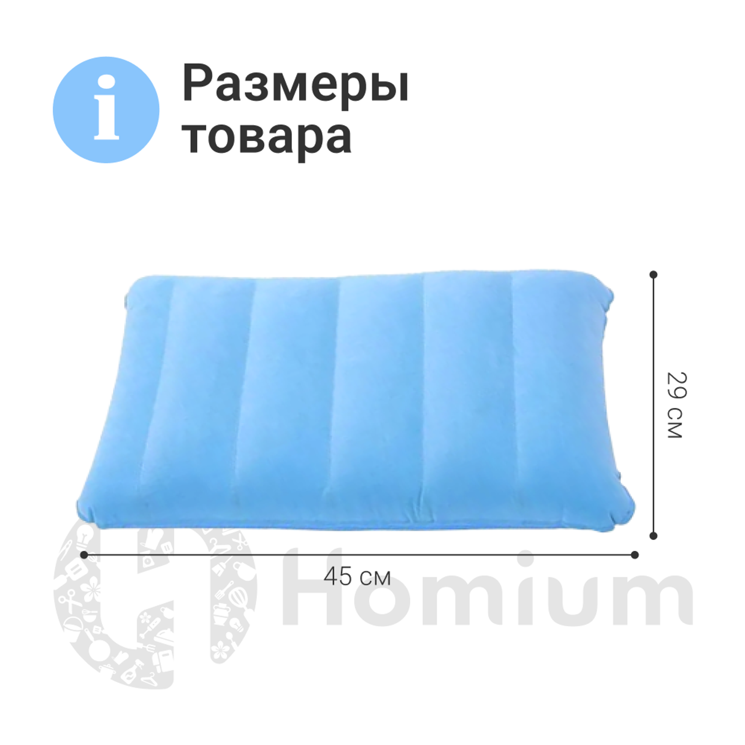Подушка надувная ZDK Homium Travel Comfort дорожная цвет голубой - фото 8
