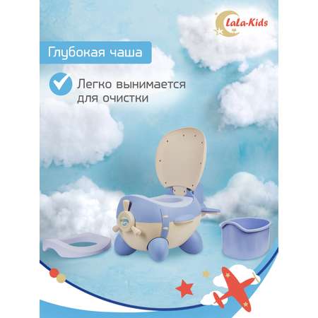 Горшок LaLa-Kids с мягким сиденьем Самолет голубой