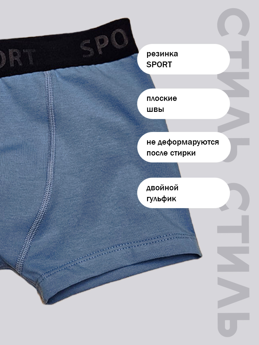 Трусы-боксеры 3 шт QONLY QOK-BOXERS - фото 6