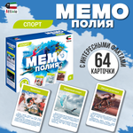 Настольная игра Attivio Мемополия Спорт