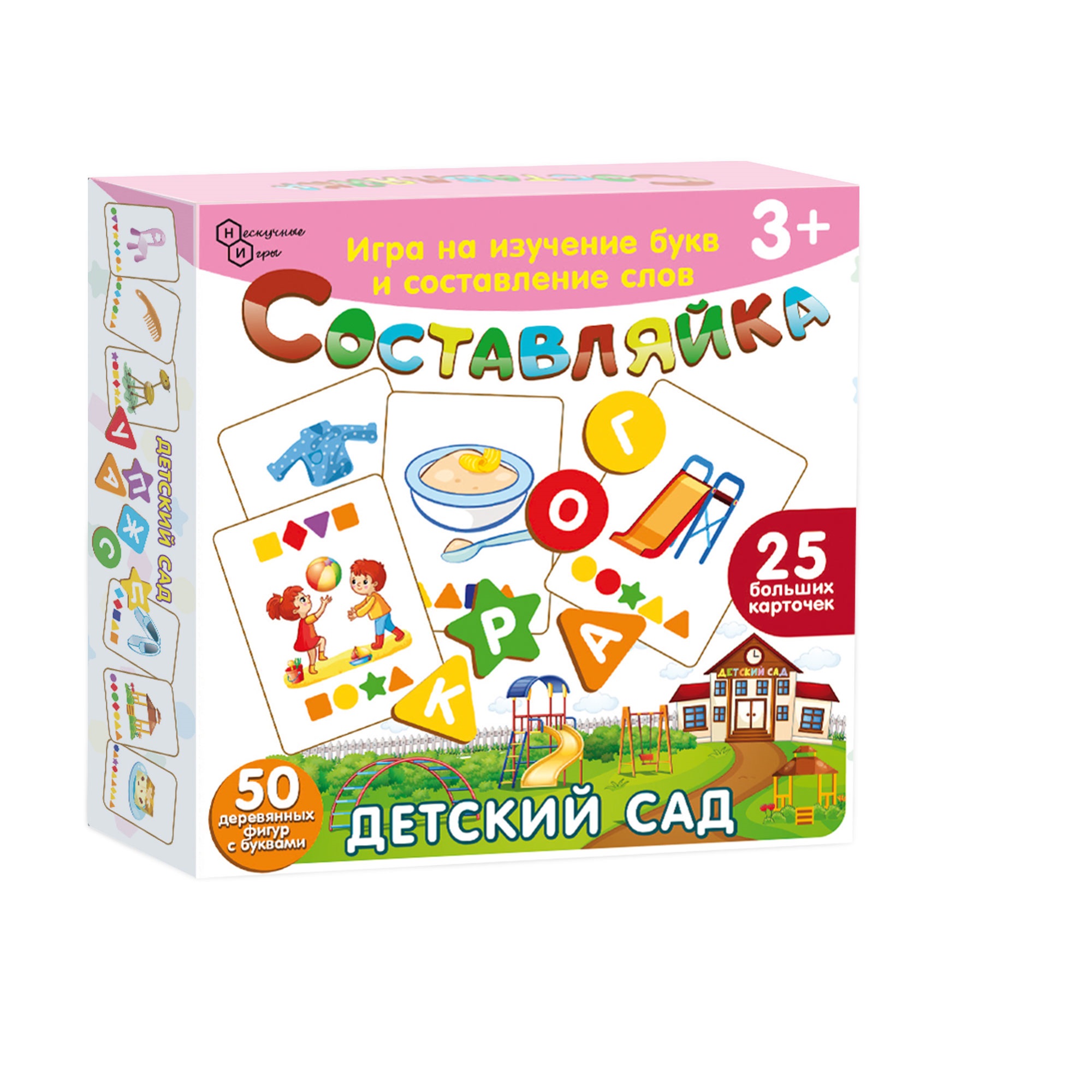 Детская деревянная игра Составляйка Детский Сад 25 карточек