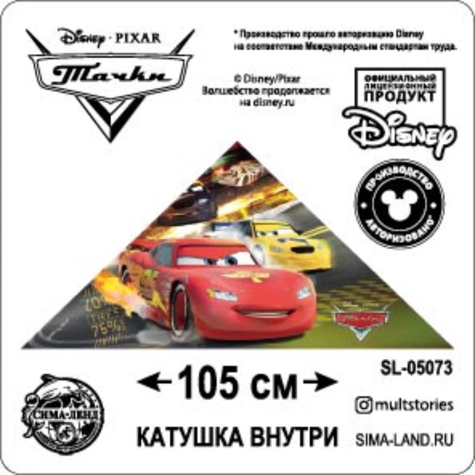 Воздушный змей Disney «Молния Макуин» Тачки 70 x 105 см - фото 4