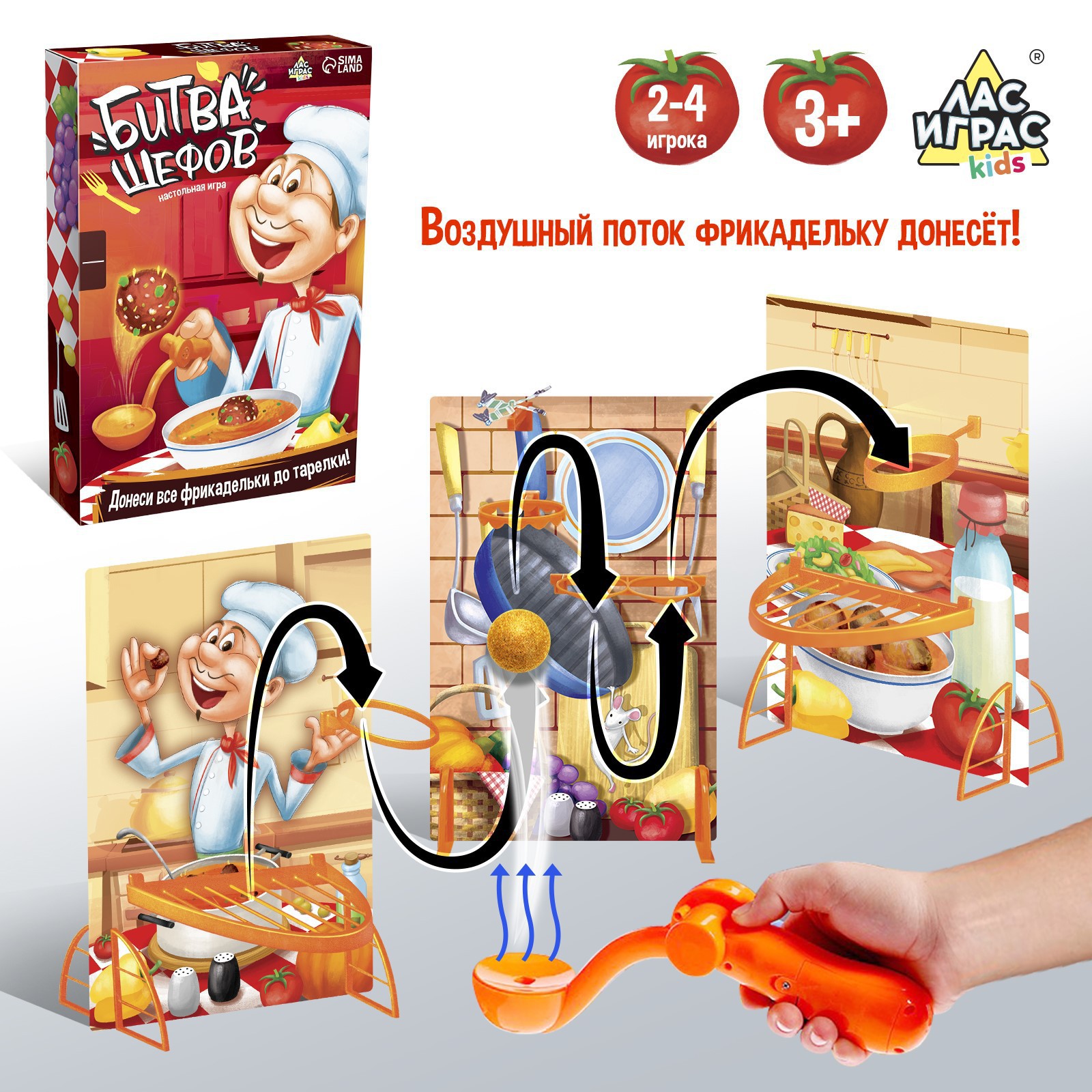 Настольная игра Лас Играс KIDS «Битва шефов»