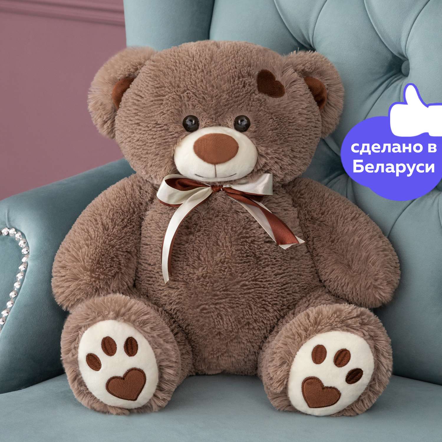 Мягкая игрушка Мягкие игрушки БелайТойс Плюшевый медведь Тони 65 см цвет бурый - фото 1