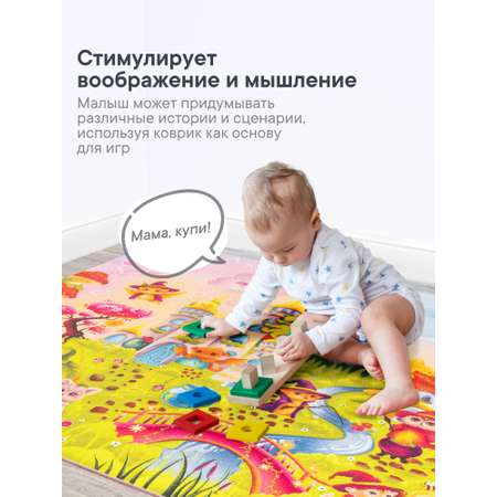Коврик игровой для детей VILINA Познавайка 80х120см Пухляндия