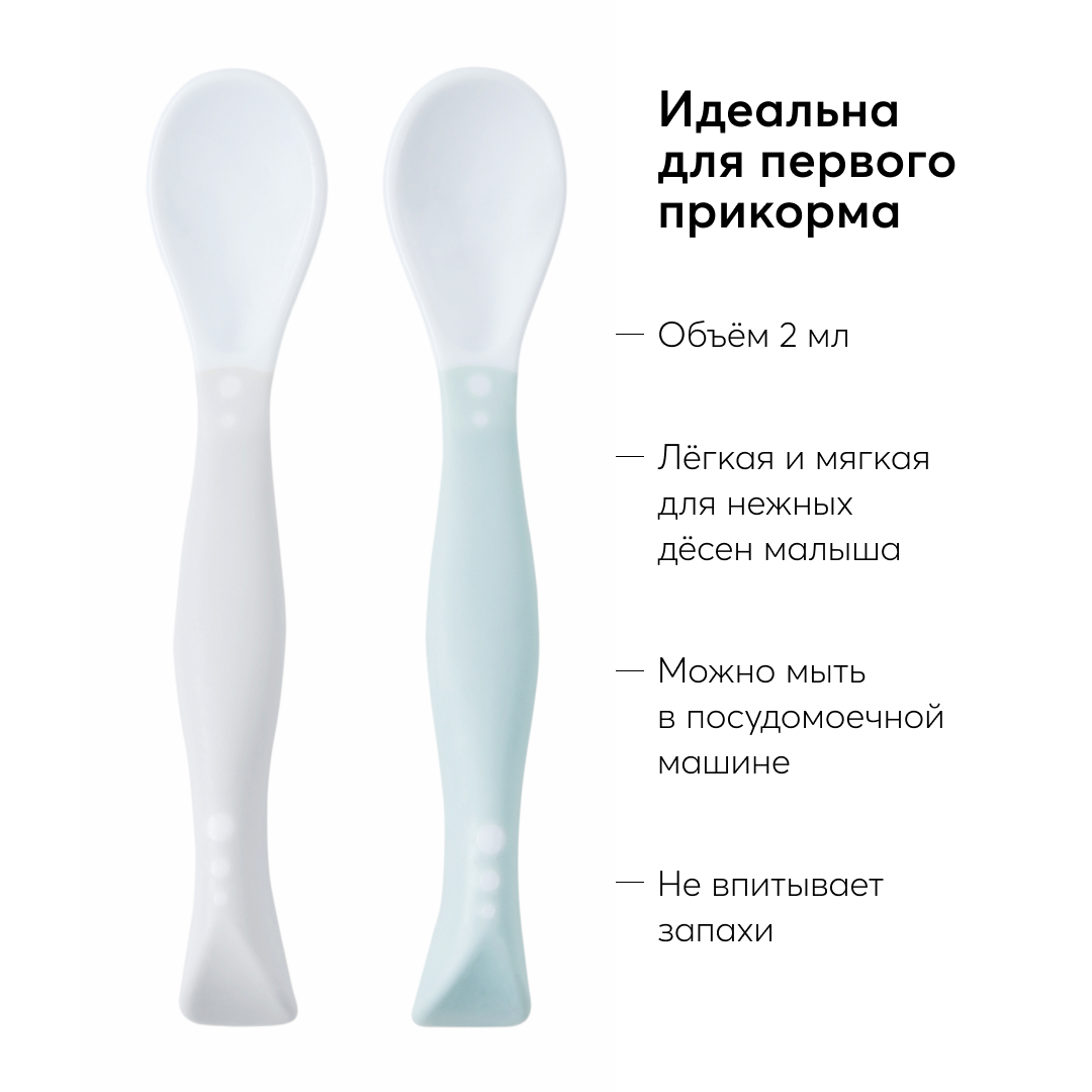 Набор ложек Happy Baby для кормления детский 15003 grey-blue - фото 3