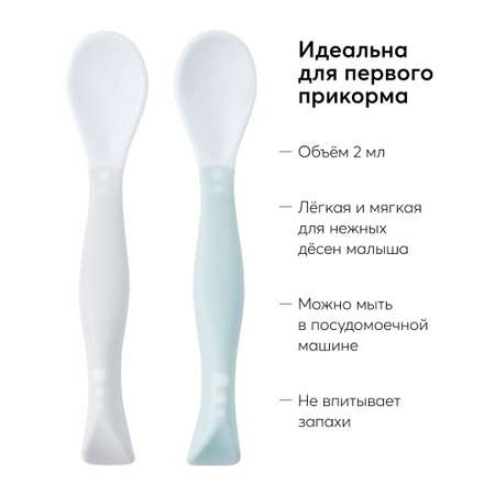 Набор ложек Happy Baby для кормления детский 15003 grey-blue