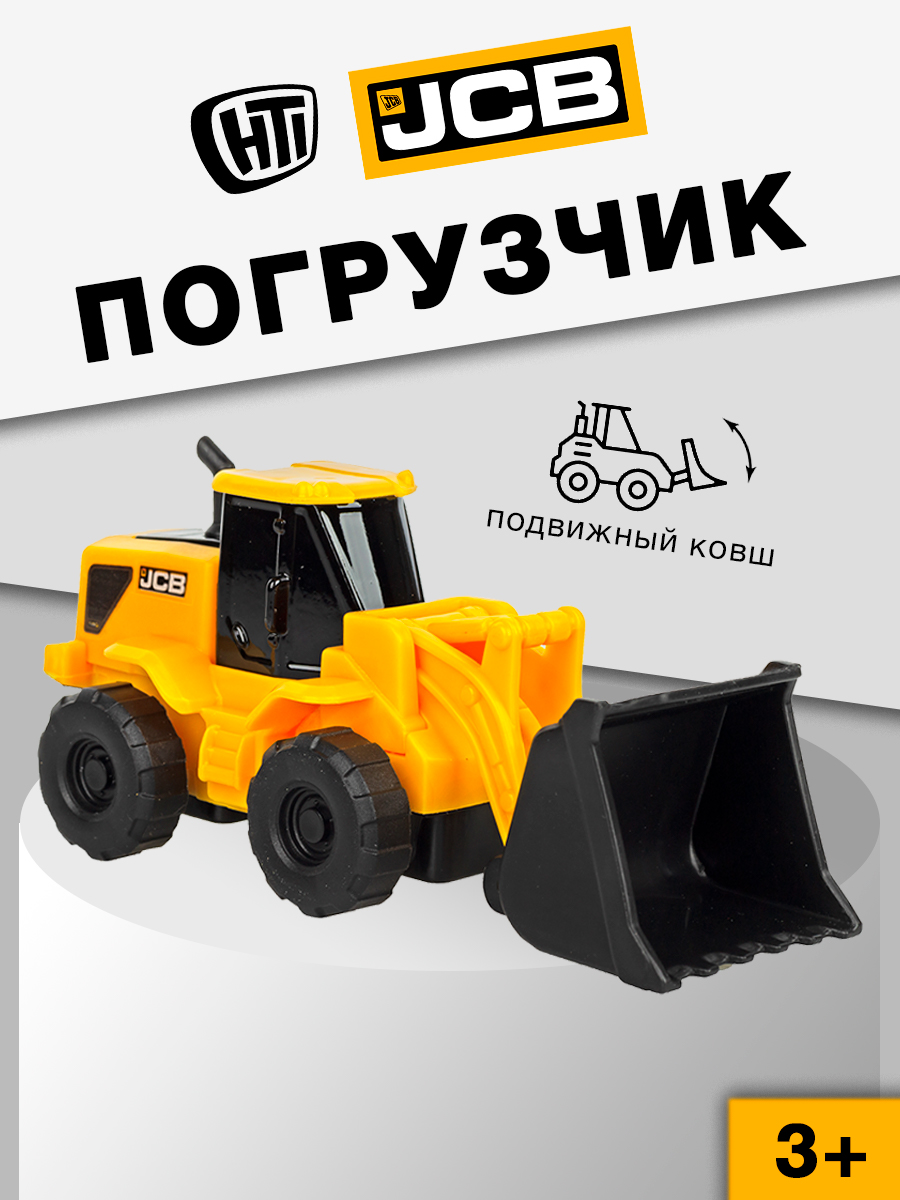 Погрузчик JCB 1417077.UNIA - фото 1