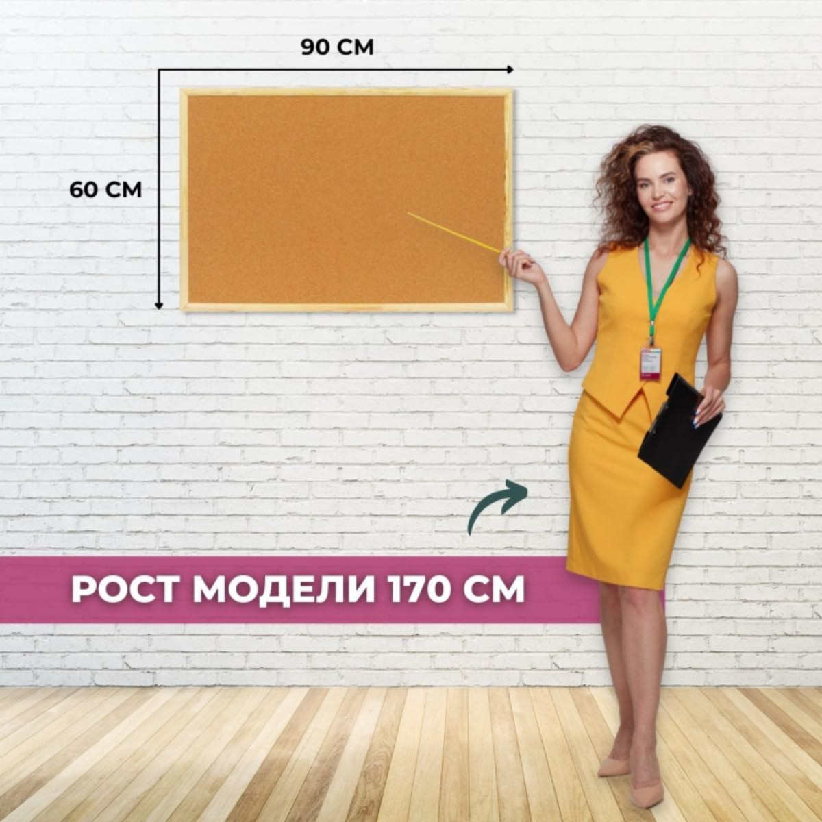 Доска Attache Softboard Economy 60х90см деревянная рама - фото 4