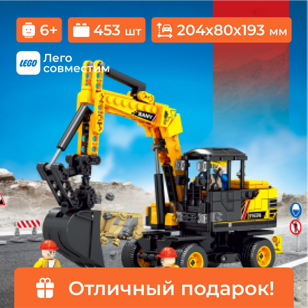 Конструктор Sembo Block 712018 строительный колесный экскаватор Sany 453 детали