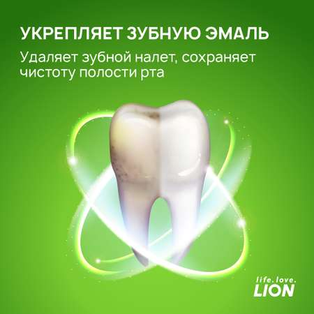 Зубная паста Lion с экстрактом масла чайного дерева dr sedoc 140 гр 4 шт