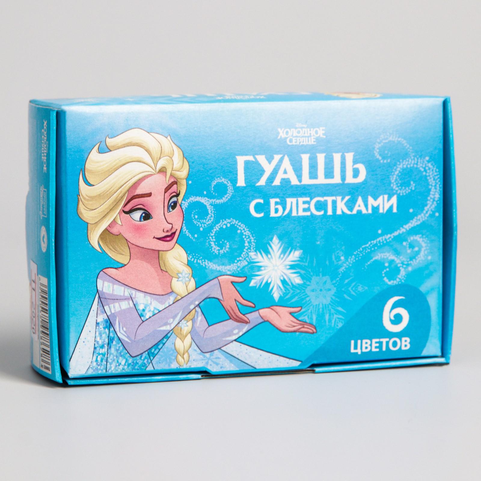 Гуашь Disney 6 цвето Эльза Холодное сердце Disney - фото 1