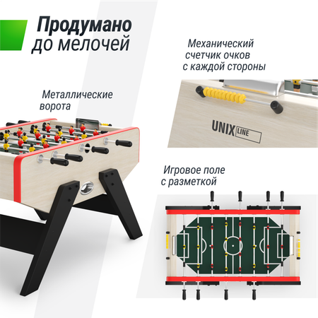 Игровой стол UNIX line Футбол - Кикер (140х70см)