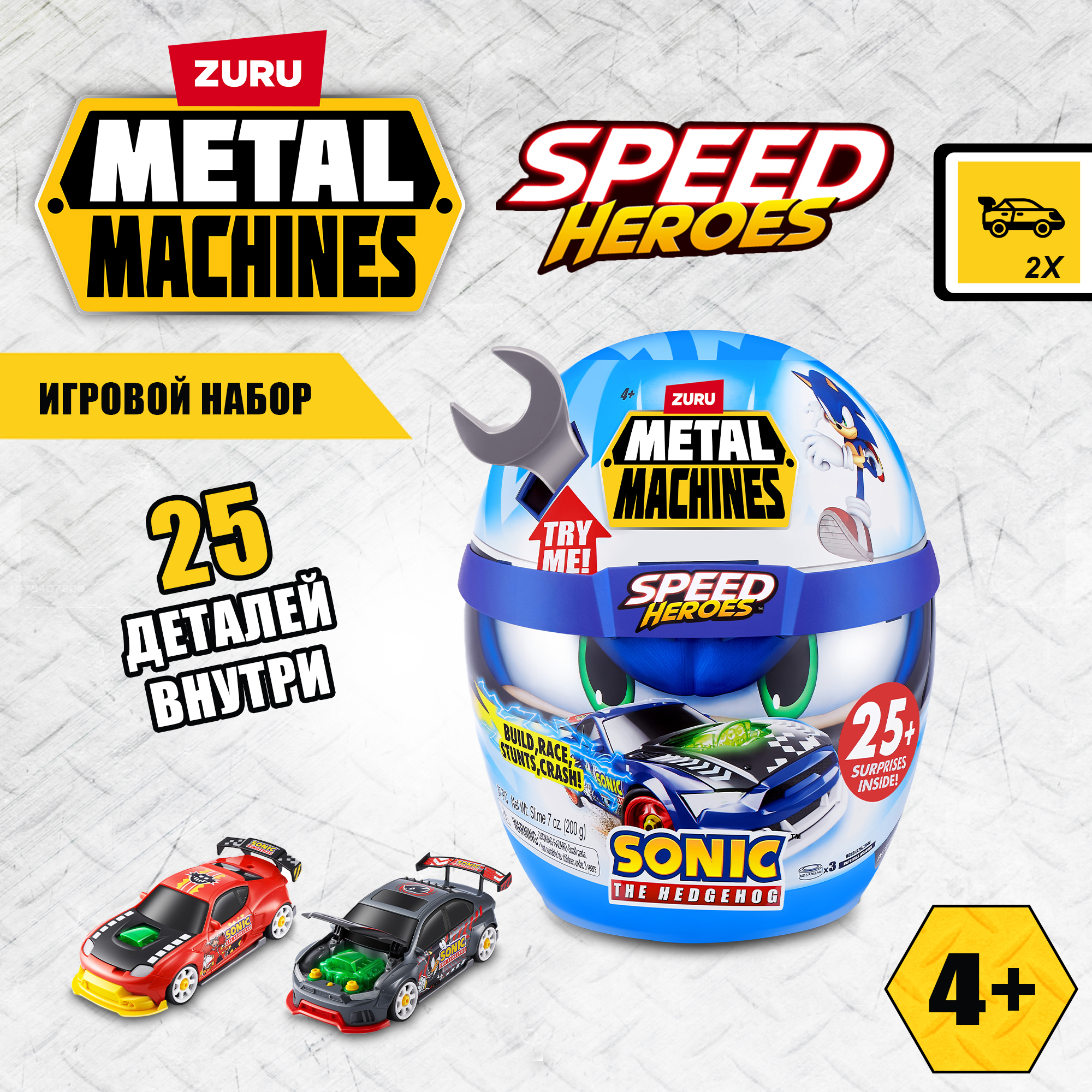 Шлем Metal Machines Speed heroes Sonic 67128 67128 - фото 1