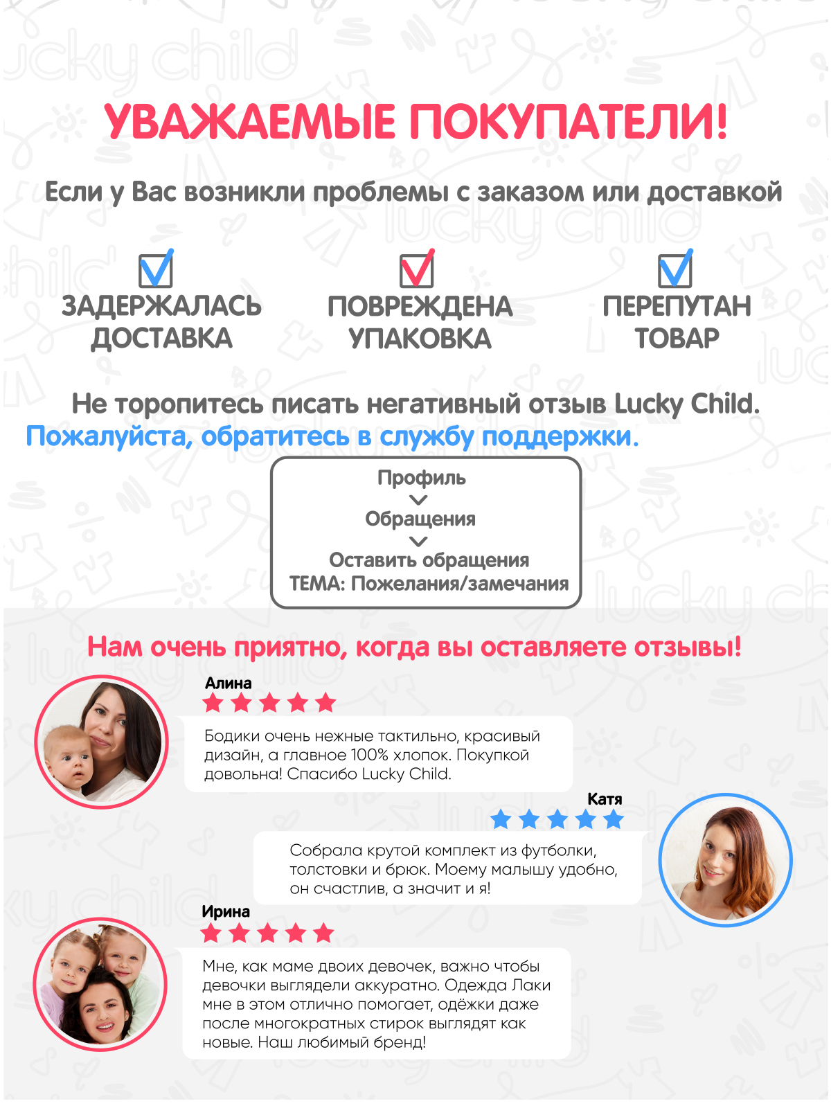 Боди 3 шт Lucky Child 146-29К/мол/экрю/сердца/0-2 - фото 17