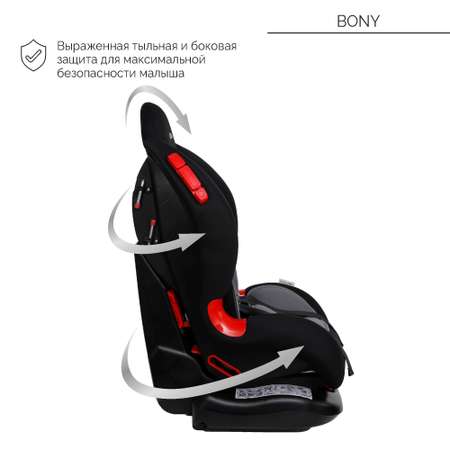 Автокресло Babyton Bony Black-Grey 1/2 (9-25 кг)