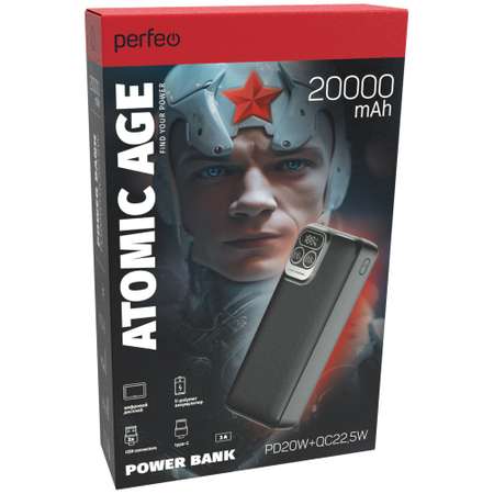 Внешний аккумулятор Perfeo Atomic Age 20000 черный