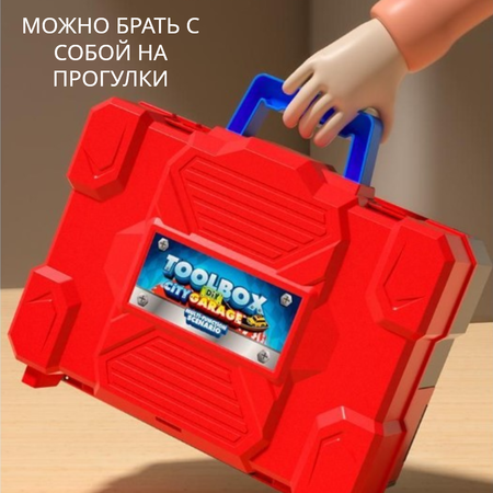 Парковка SHARKTOYS многоуровневый