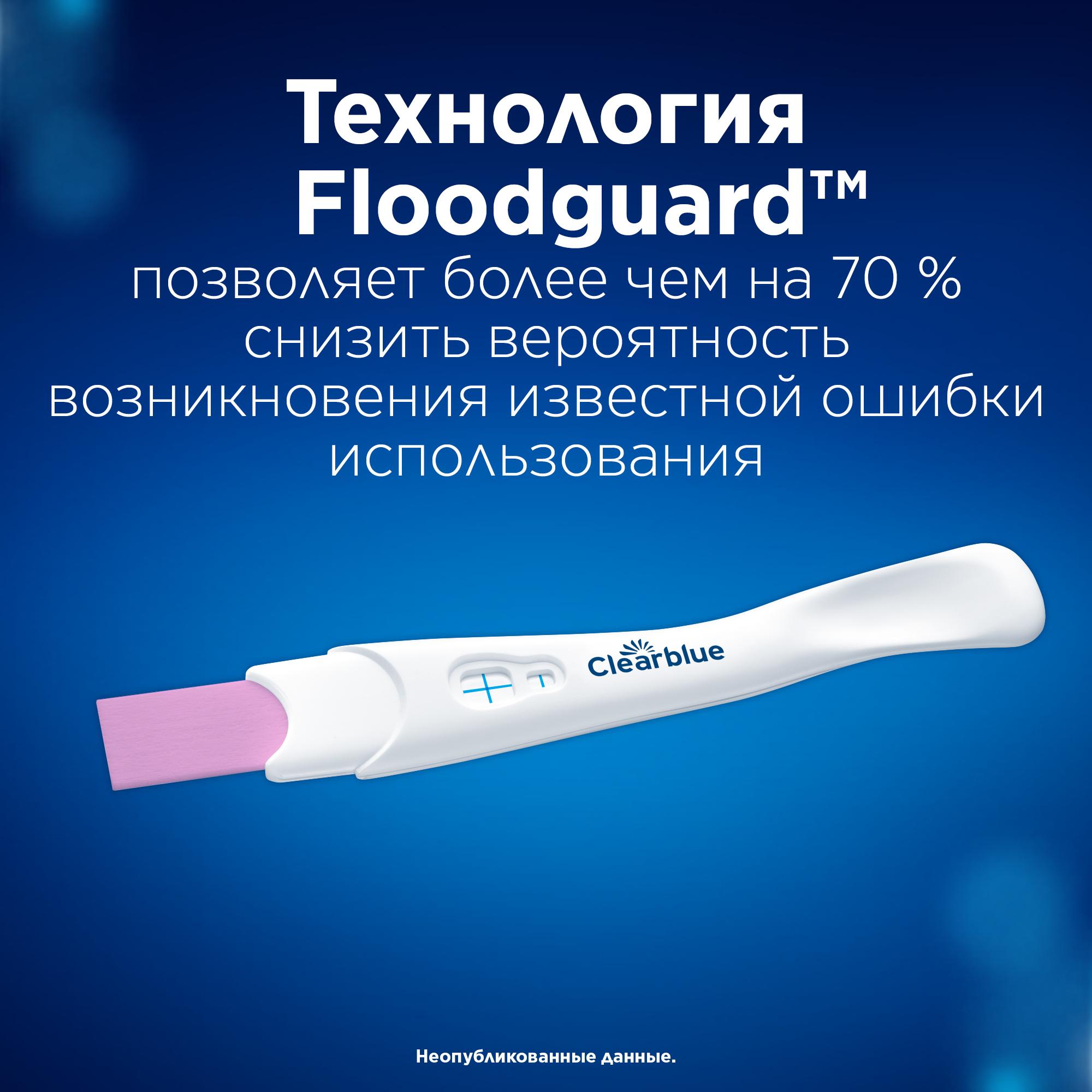 Тест на беременность Clearblue Plus Результат за 5 дней до задержки менструации 81639468 - фото 6