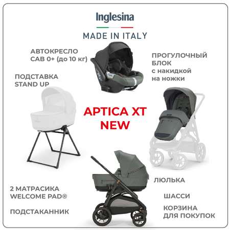 Коляска 3 в 1 INGLESINA Aptica XT New с подставкой под люльку Stand Up Taiga Green