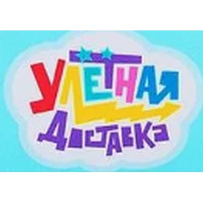 Улётная доставка