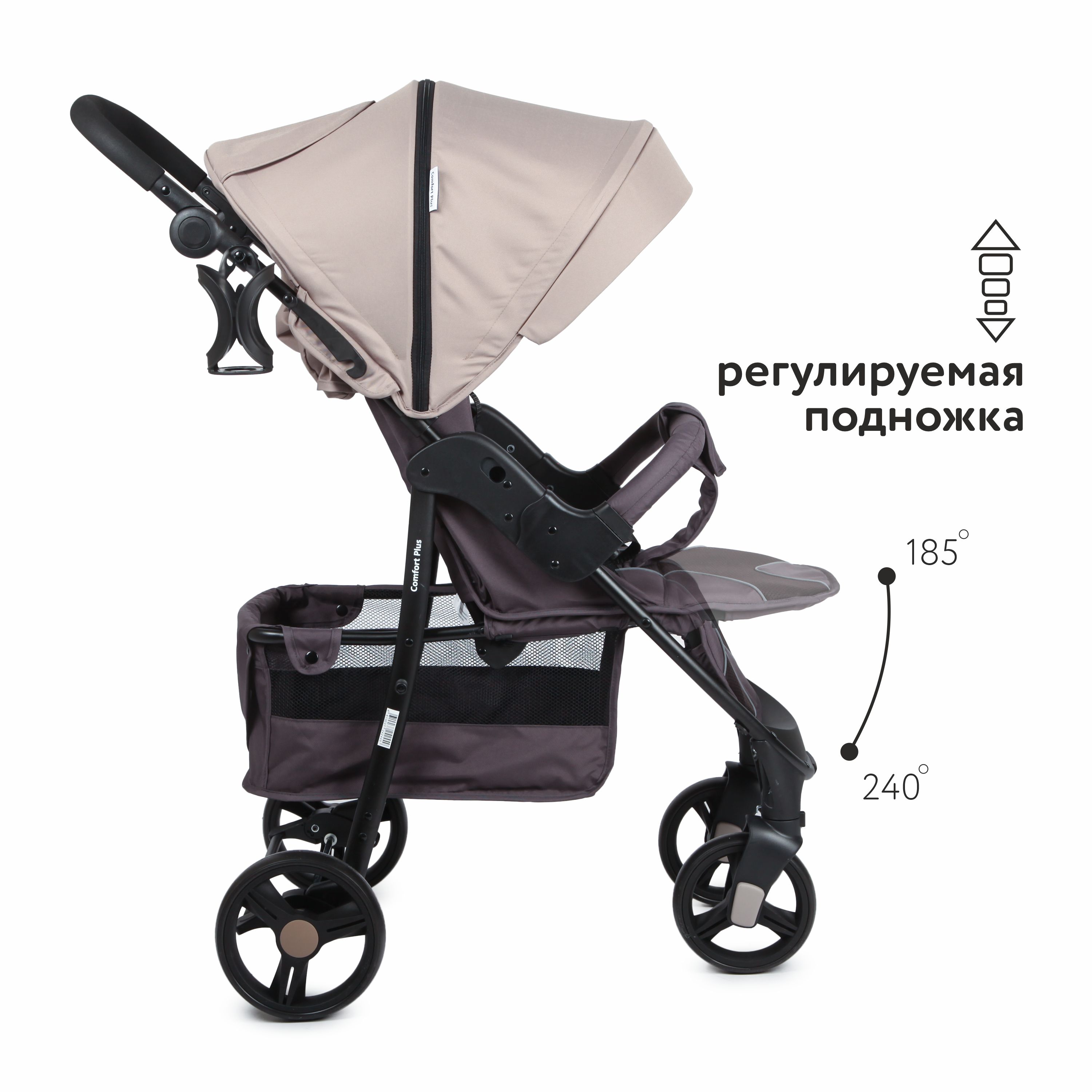 Коляска прогулочная Babyton Comfort Plus Beige - фото 4