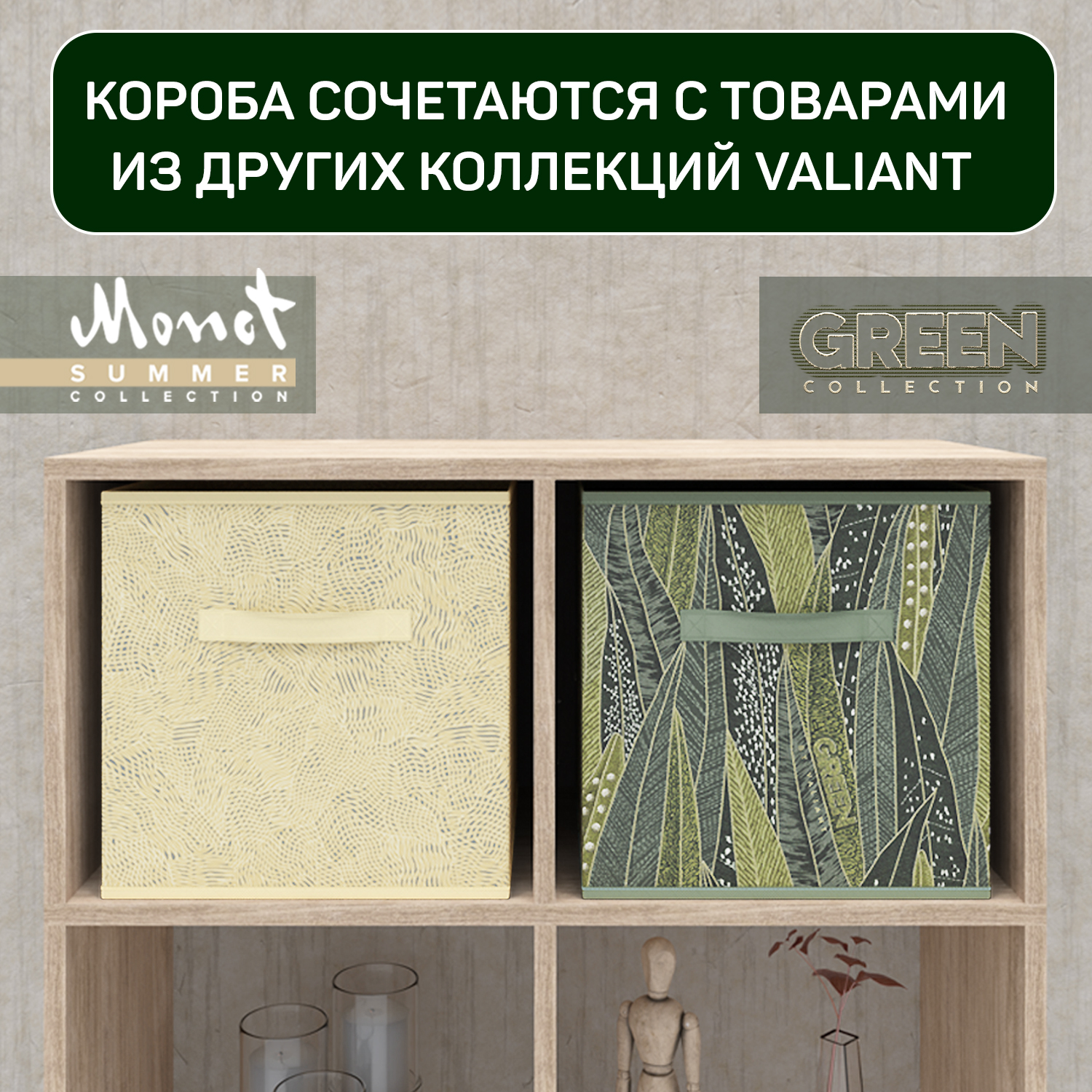 Кофр подвесной для хранения VALIANT 4 секции 30*30*84 см - фото 10