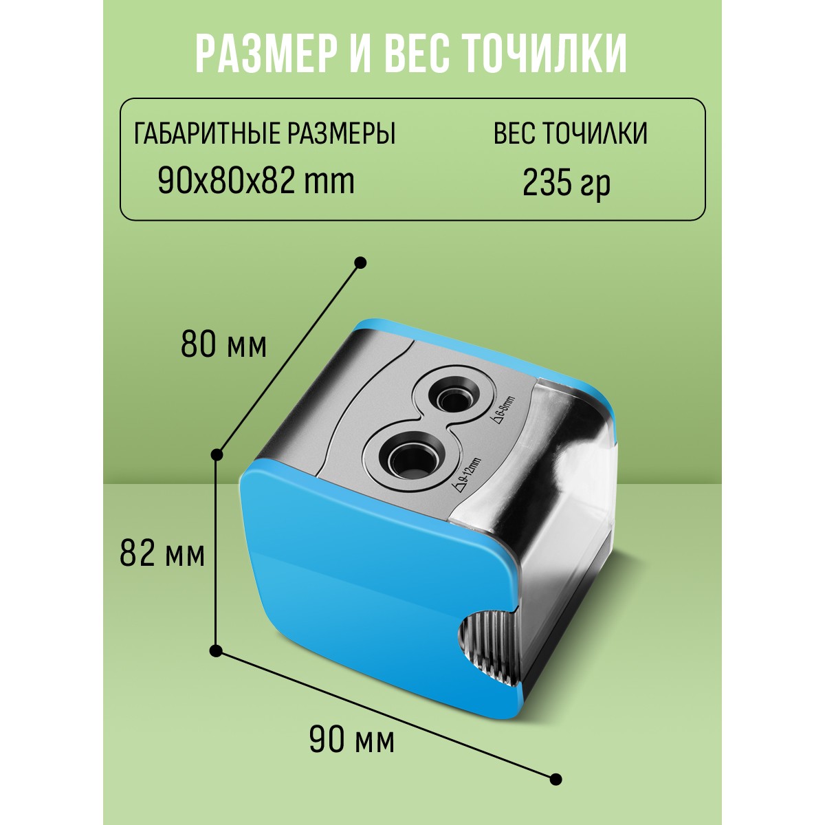 Точилка электрическая Orange Peel 2 отверстия, с контейнером, ES816 цвет голубой - фото 8