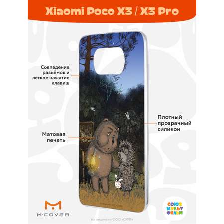 Силиконовый чехол Mcover для смартфона Poco X3 Pro Союзмультфильм Ежик в тумане и медвежонок