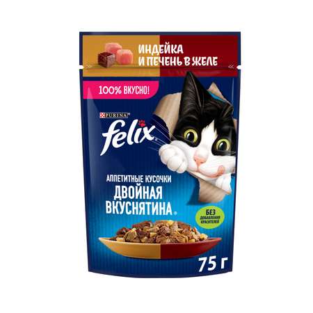 Корм для кошек Felix 75г Двойная вкуснятина для взрослых кошек с индейкой и печенью желе