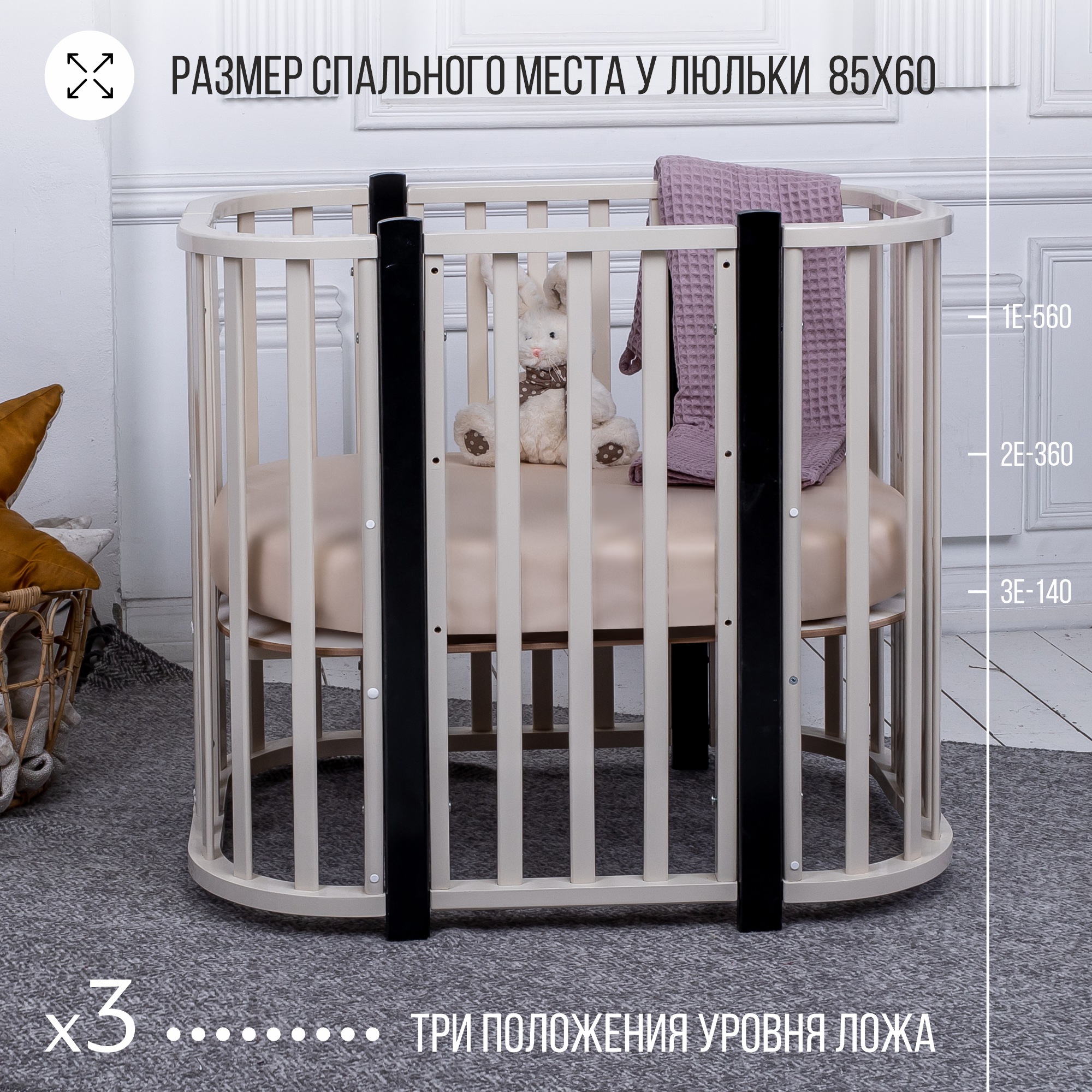 Детская кроватка Sweet Baby прямоугольная, (венге, слоновая кость) - фото 2