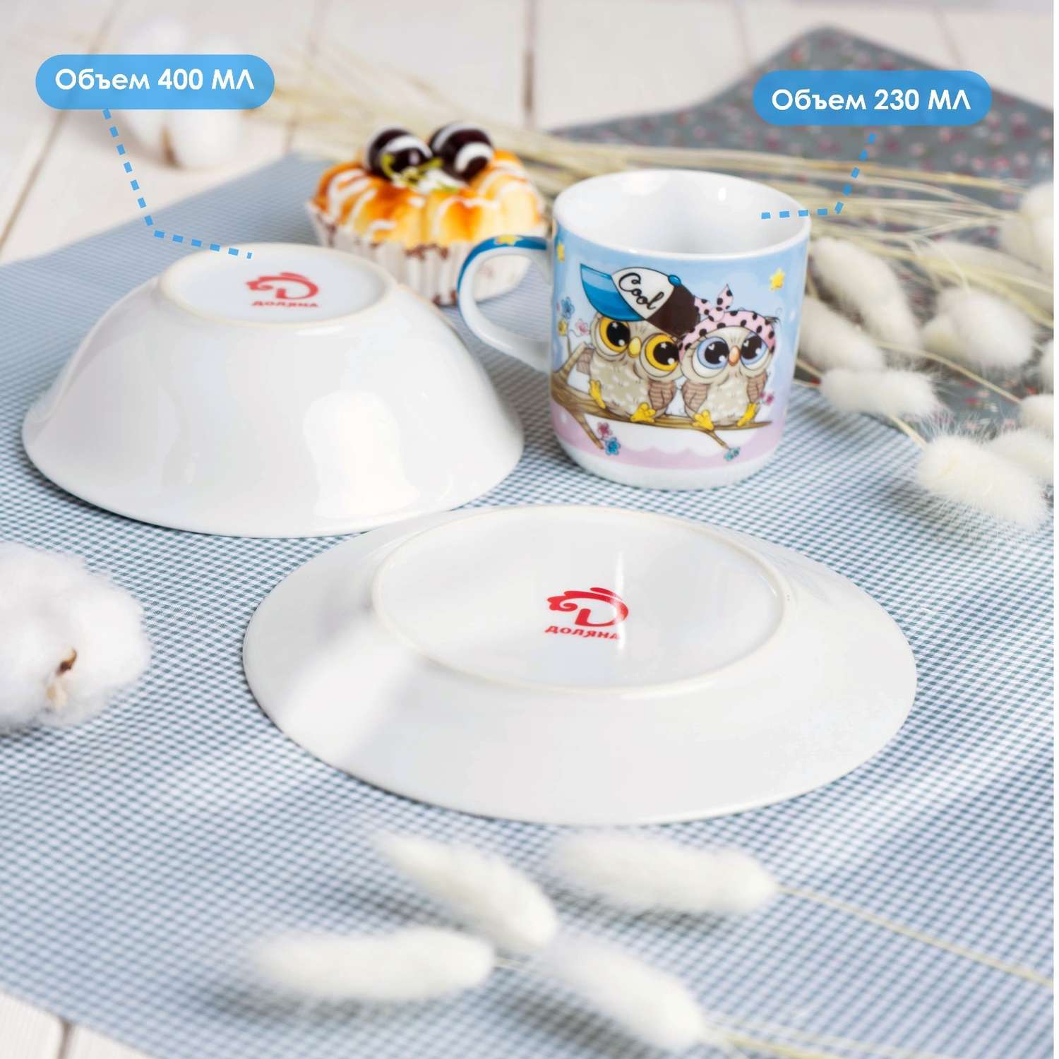 Набор детской посуды Доляна «Совы тинейджеры» кружка миска тарелка - фото 4