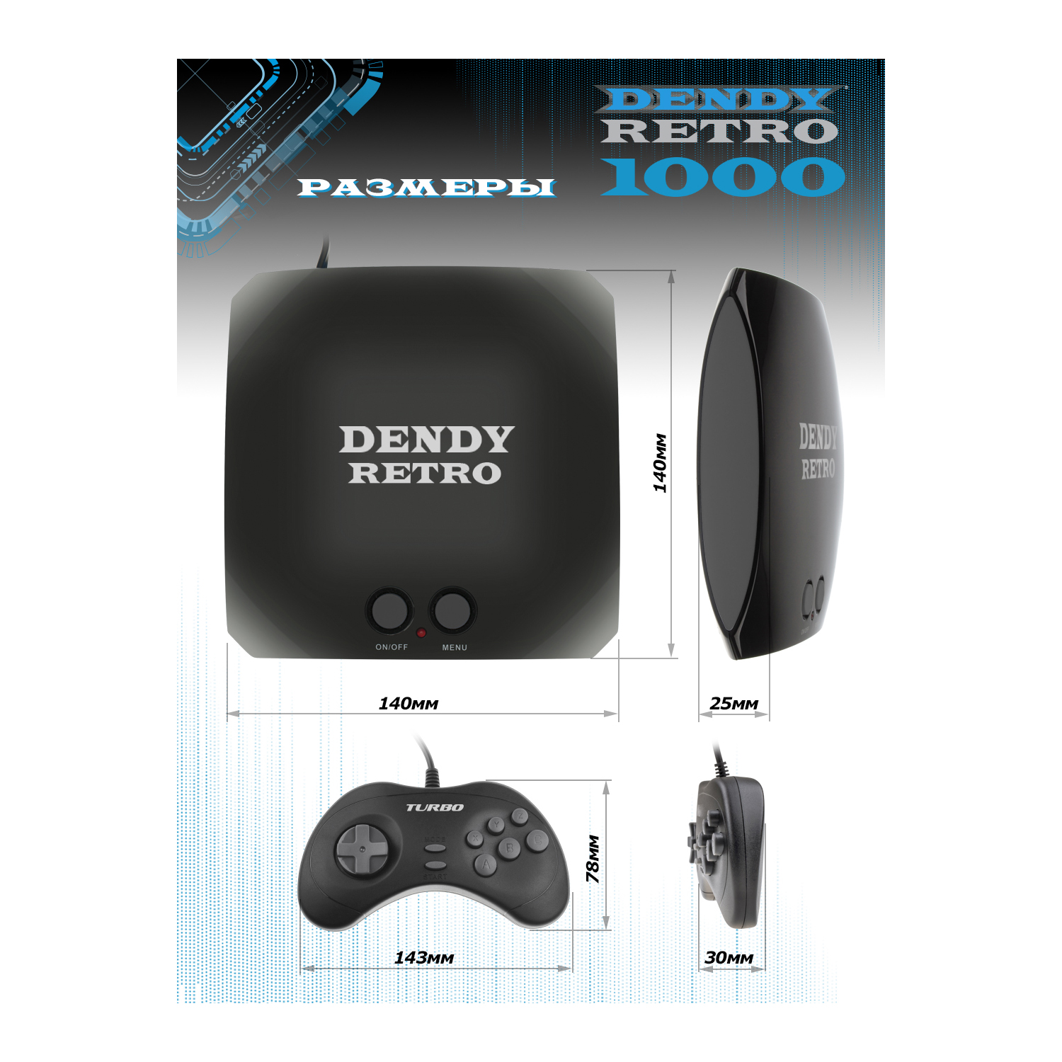 Игровая приставка Dendy Dendy Retro 1000 встроенных игр купить по цене 4250  ₽ в интернет-магазине Детский мир