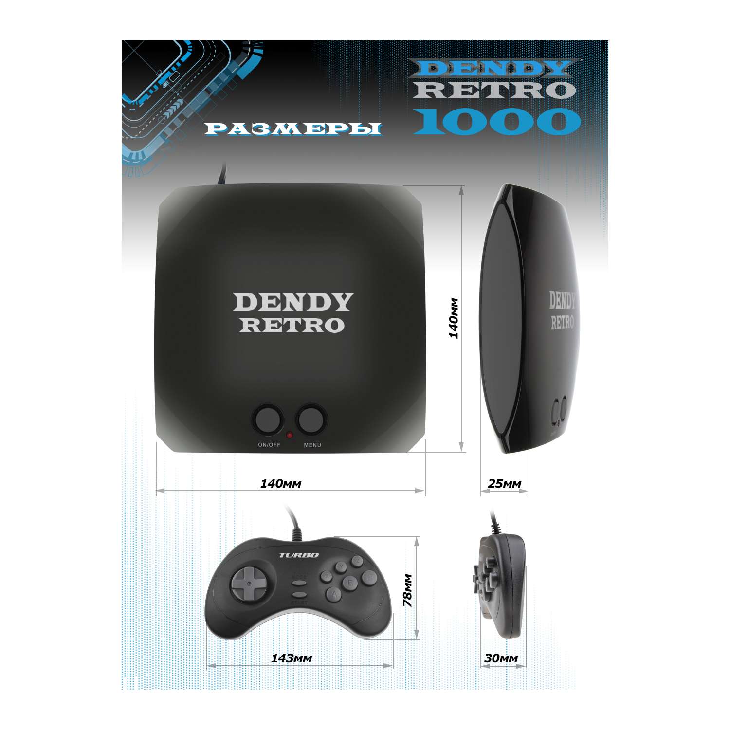 Игровая приставка Dendy Dendy Retro 1000 встроенных игр - фото 8