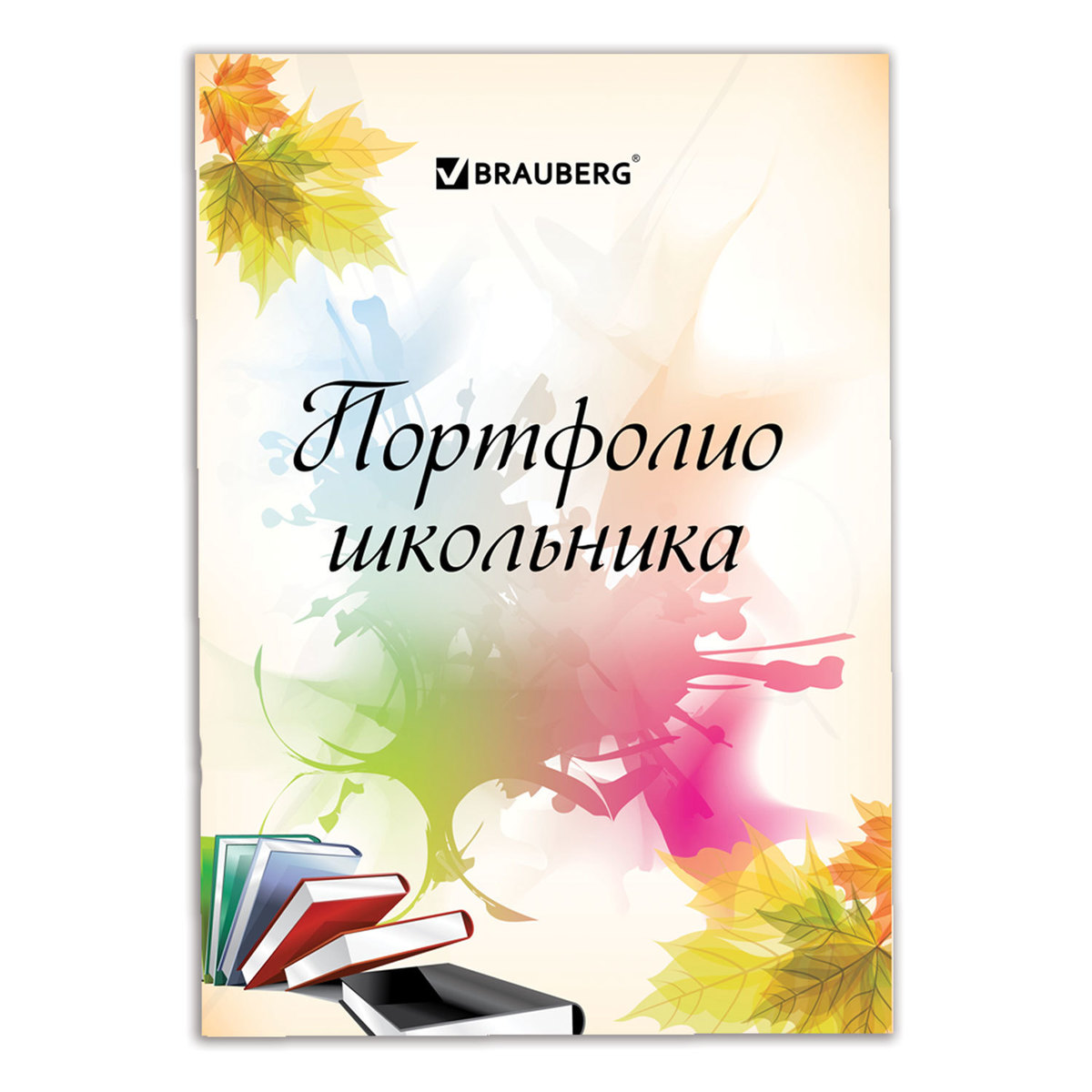 Листы-вкладыши Brauberg для портфолио школьника 30 разделов 32л