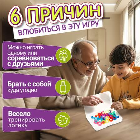 Настольная игра 1TOY Смарт пазл Кольца