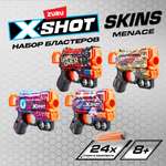 Набор игровой X-SHOT  Скинс Менейс 4шт 36543
