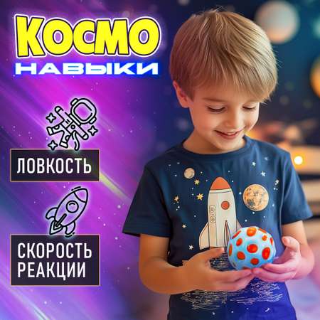 Мяч детский moon ball Крутой Замес 1TOY попрыгунчик лунный галактический мон бол оранжево-голубой