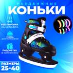 Коньки Sport Collection Раздвижные 37-40