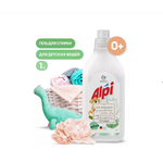 Жидкое средство для стирки GraSS Alpi sensetive gel