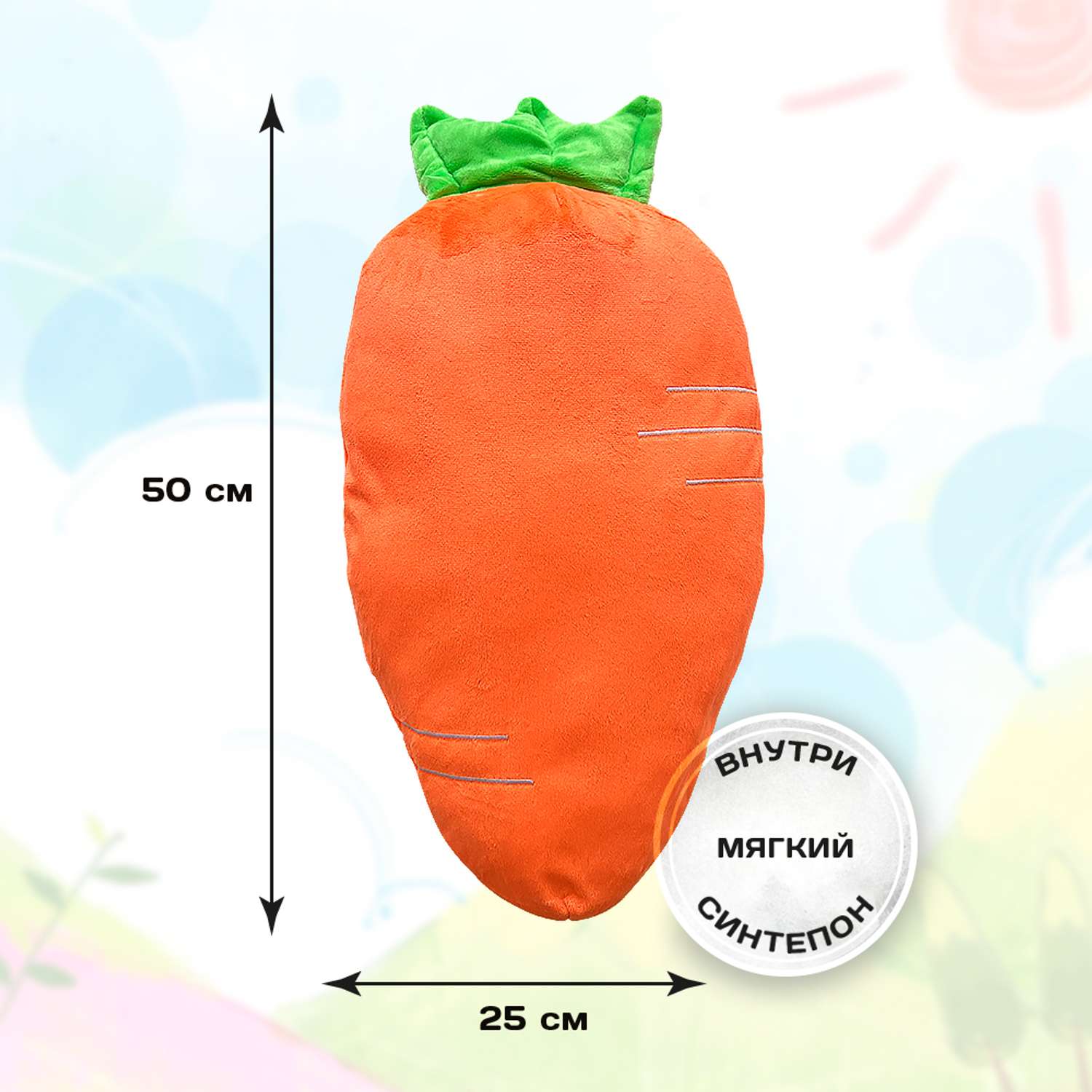 Подушка для путешествий Territory игрушка на ремень безопасности Морковка - фото 5