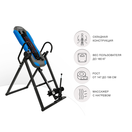 Стол инверсионный UNIX Fit IV-180M